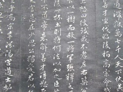 墓碑碑文怎么写 墓碑格式