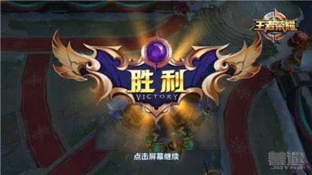 王者荣耀集结吧王者怎么样