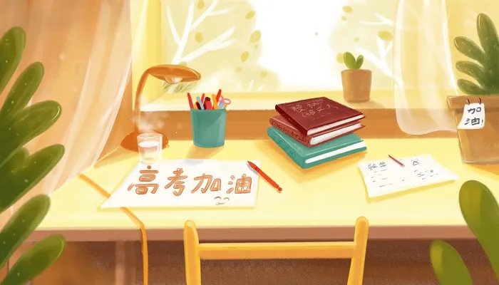 高考专项计划是什么 什么是高考专项计划