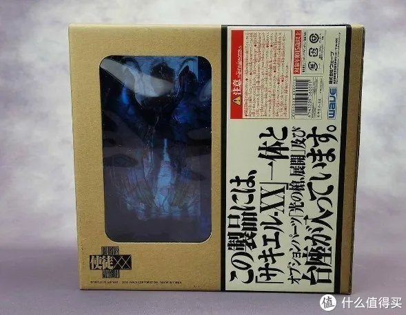 【我的收藏之第三使徒 水天使】-“生活再苦我-也要活的精彩”