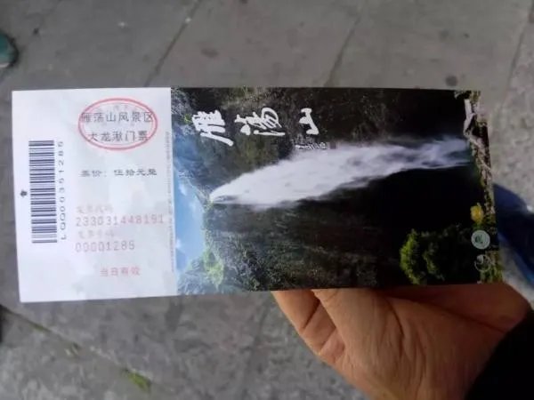 雁荡山好玩吗？