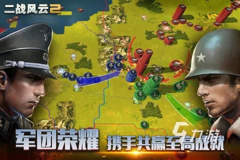 红警系列游戏有哪几个2022 好玩的红警游戏盘点