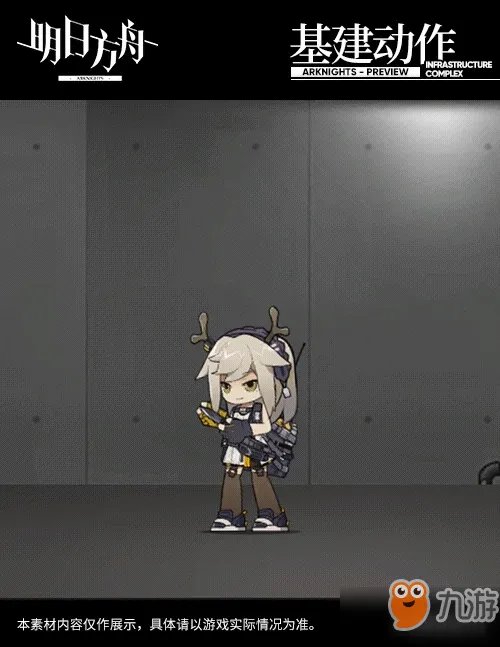 《明日方舟》守林人识荒者系列皮肤枯柏展示 守林人新时装造型特效