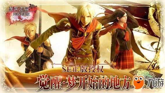 2017最热门回合制手游有哪些？回合制手游排行榜Top10