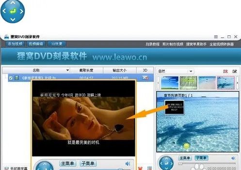 游戏光盘怎么用