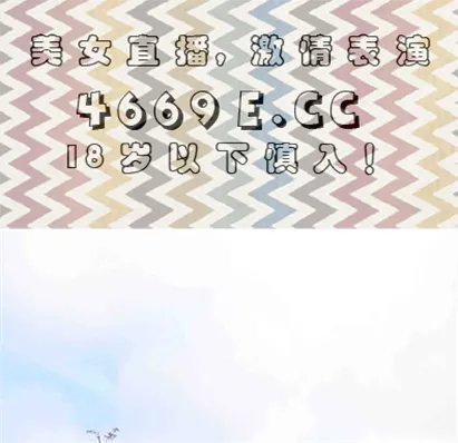 虎牙直播美女分类怎么弄