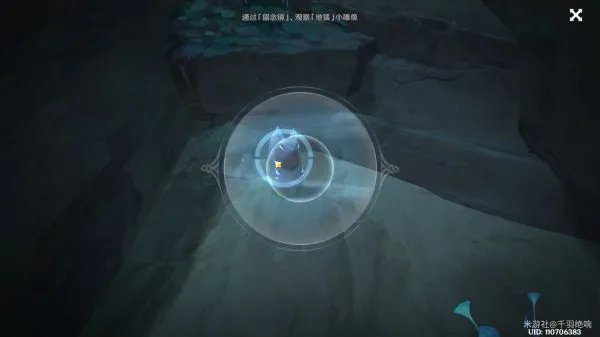 《原神》神樱大祓神里屋敷任务流程