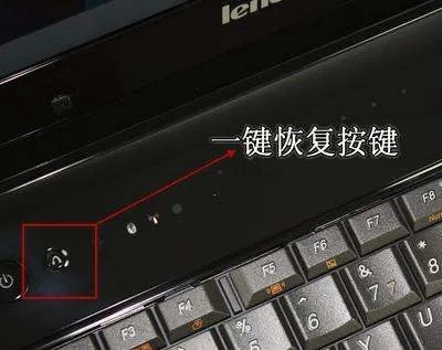 联想G405s笔记本恢复出厂设置步骤