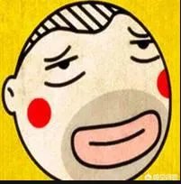 大家分享一下最搞笑的头像图片?
