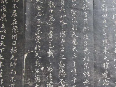 墓碑碑文怎么写 墓碑格式