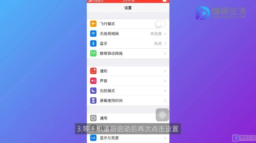 手机连不上无线网怎么回事