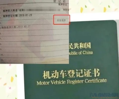 买车挂公司名下有些什么坏处？