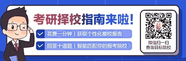西南政法大学2024年硕士研究生招生简章