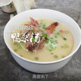 鸭架汤