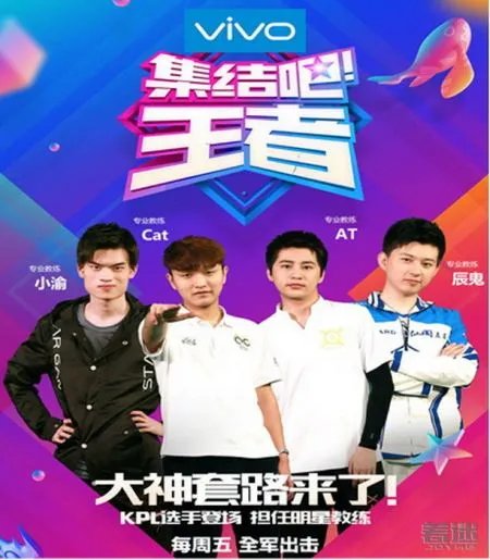 王者荣耀集结吧王者怎么样