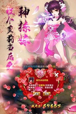 梦想昆仑好玩吗 梦想昆仑玩法简介