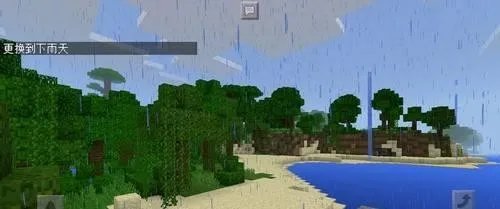 我的世界天气指令代码大全2022