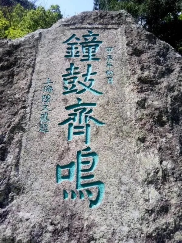 雁荡山好玩吗？