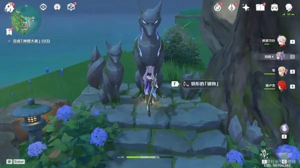 《原神》神樱大祓神里屋敷任务流程