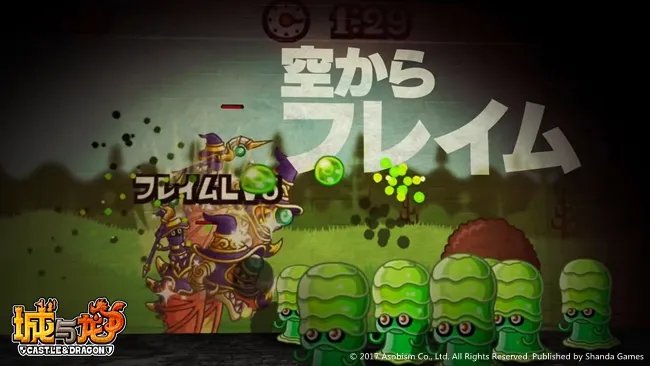 你有freestyle吗?《城与龙》打造嘻哈轻对战手游