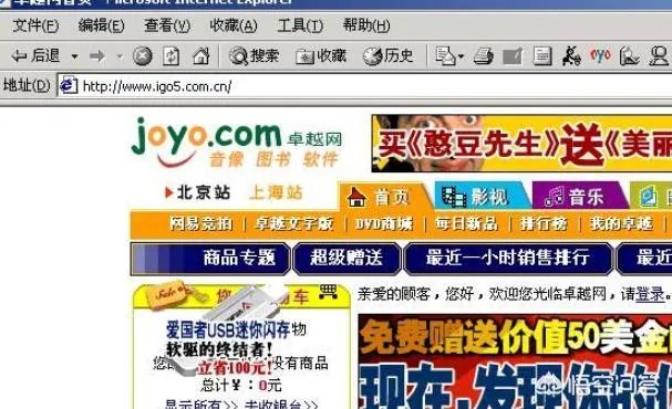 雷军、求伯君与张旋龙是如何发家崛起的？