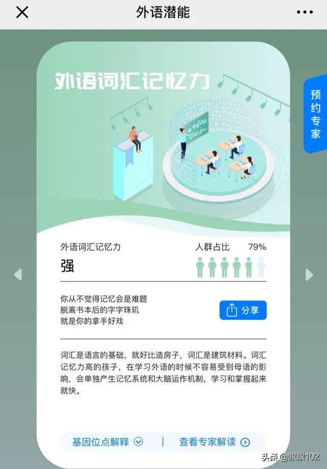 怎样记单词更牢?