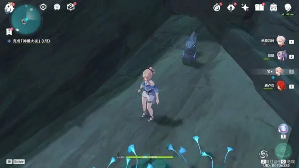 《原神》神樱大祓神里屋敷任务流程