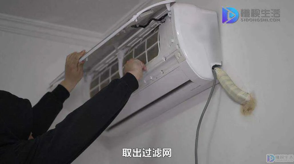 空调怎样清洗