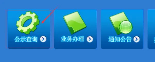 全国焊工证网上查询