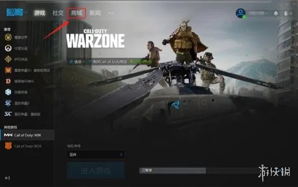 《使命召唤战区》怎么下载 下载方法介绍