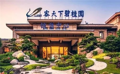 中国房地产排名前十是哪些