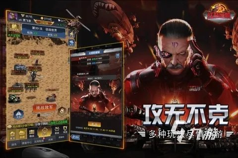 红警系列游戏有哪几个2022 好玩的红警游戏盘点