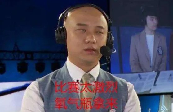 英雄联盟的解说里面哪个人的段位最高？