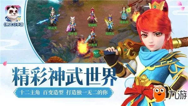 2017最热门回合制手游有哪些？回合制手游排行榜Top10