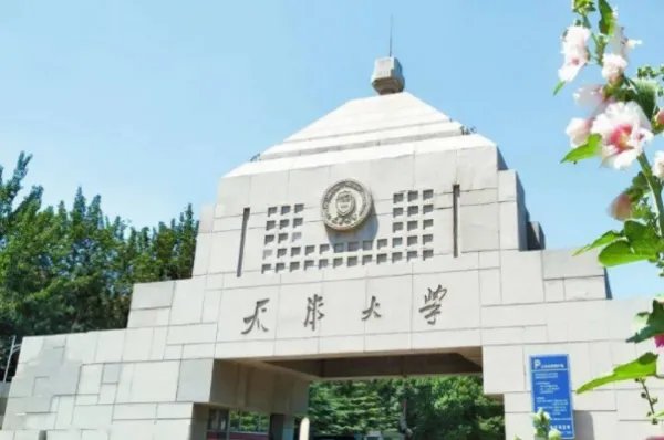 化工大学有哪些大学