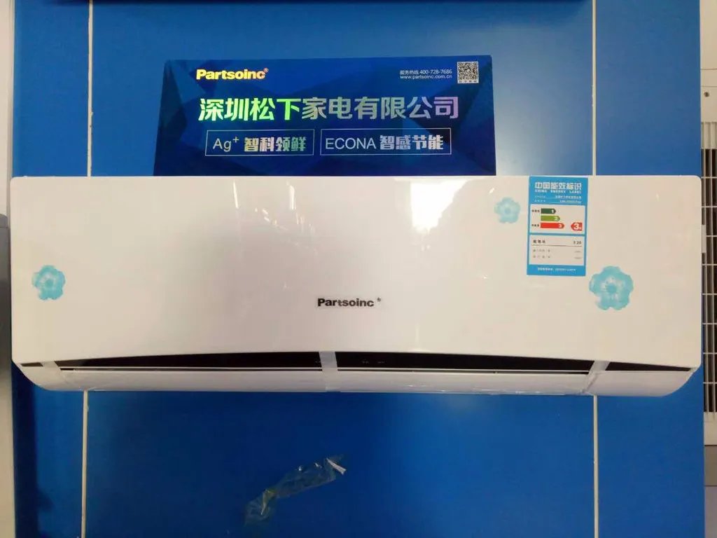 空调家用买什么牌子好 五大高性价比空调推荐