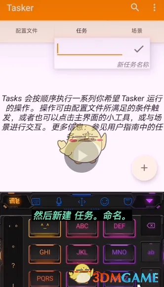 华为手机充电提示音修改方法