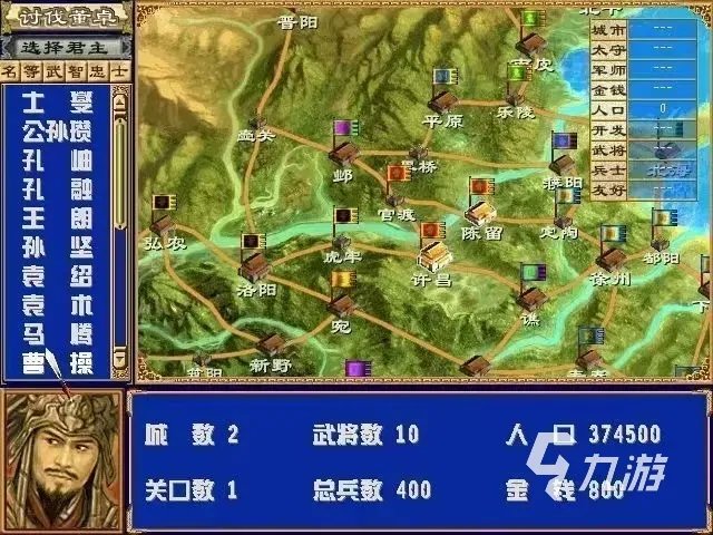 奥汀三国群英传3单机手机版下载2022 奥汀三国群英传3下载教程