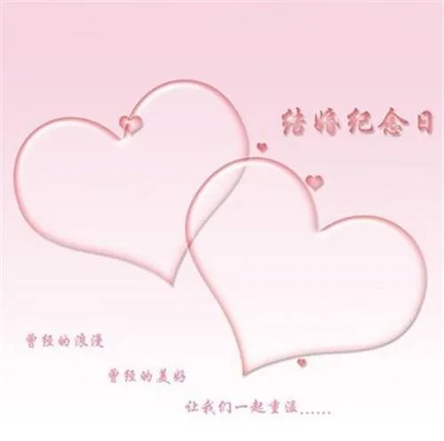 结婚七周年是什么婚 结婚七周年送什么礼物给老婆