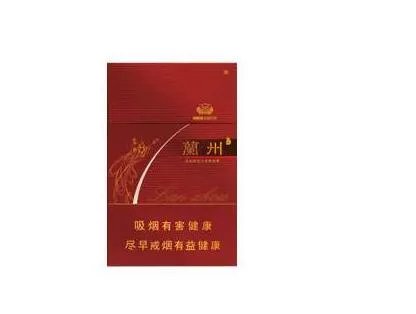 2025兰州香烟价格表大全 兰州香烟种类及价格一览