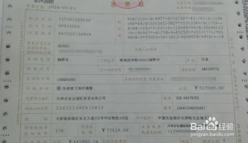 进口车购置税怎么计算？