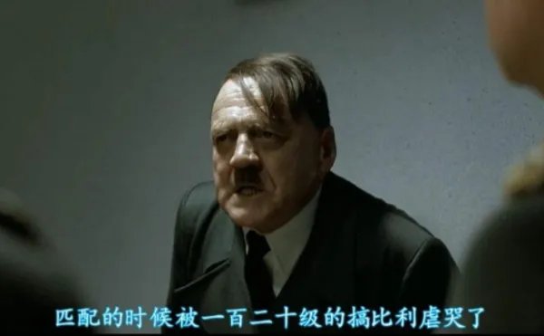 搞比利是什么梗？什么意思