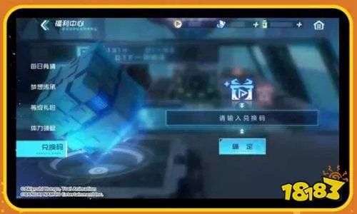 数码宝贝新世纪口令码最新分享 最新口令码汇总