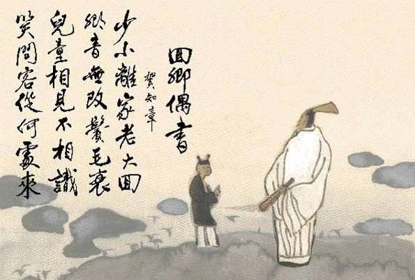 少小离家老大回 乡音无改鬓毛衰的衰怎么读