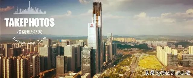 西安房价怎么样？