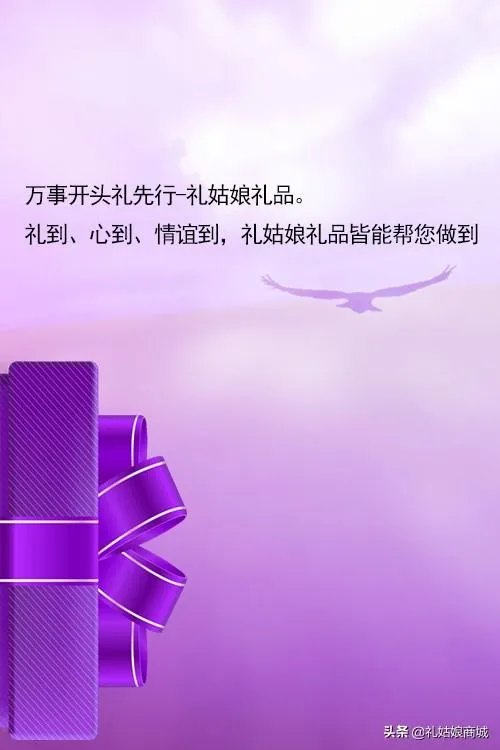 七夕节送什么给女朋友？