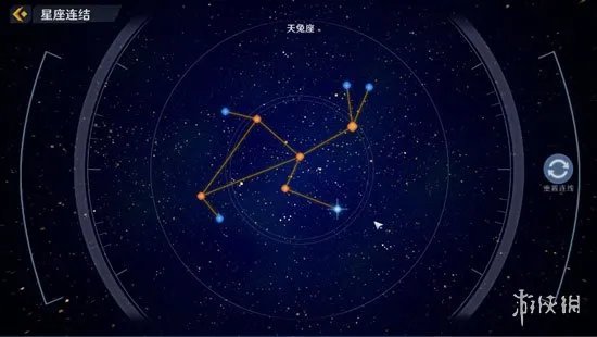 《幻塔》天兔座怎么连 幻塔天兔座位置及连线一览