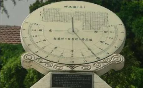 日晷是用来干什么的？日晷有什么作用