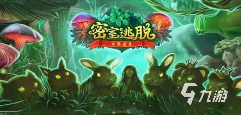 中国风密室逃脱类游戏分享 好玩的密室解密游戏大全2023