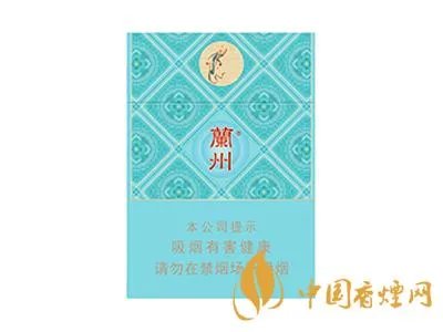 2025兰州香烟价格表大全 兰州香烟种类及价格一览